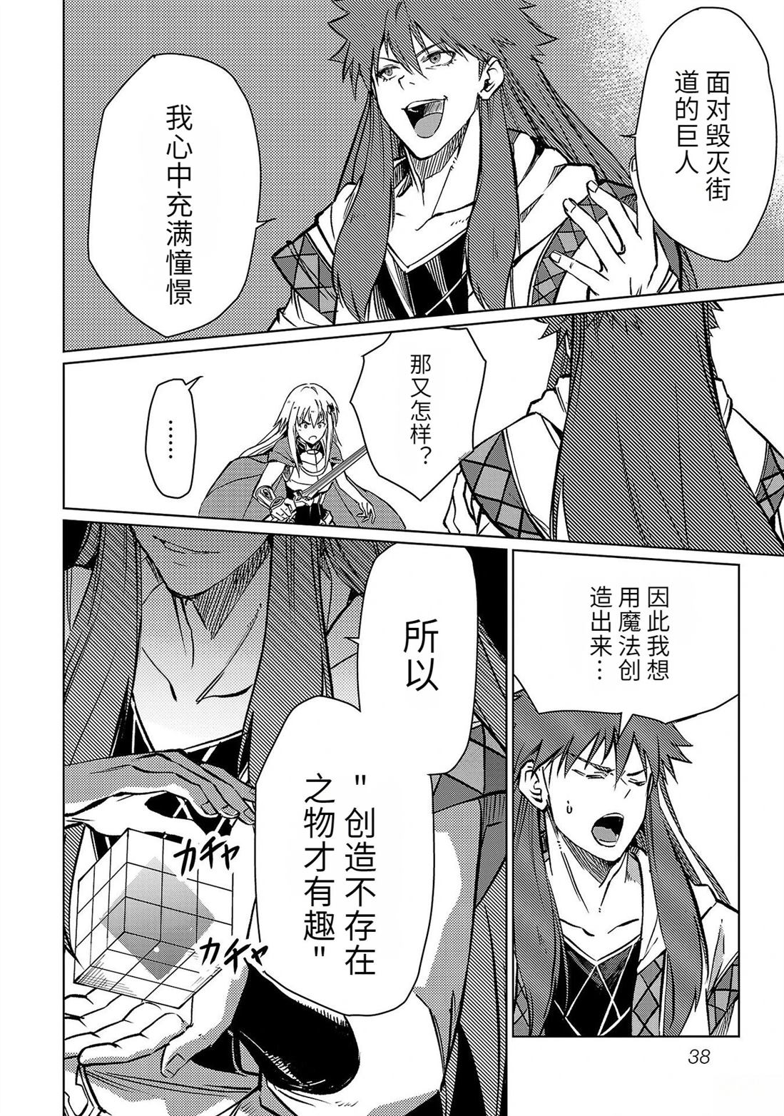 第40页