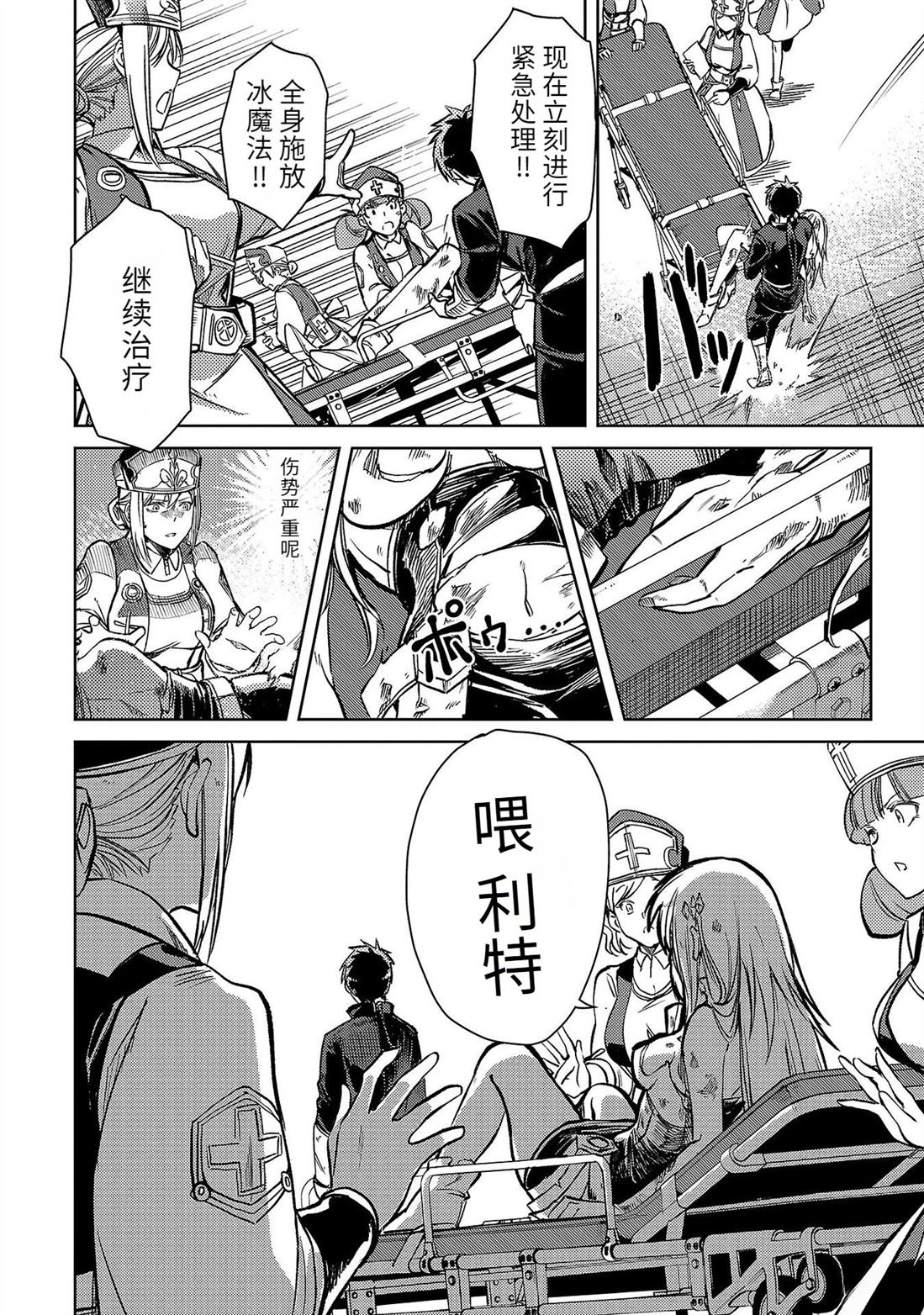 第70页