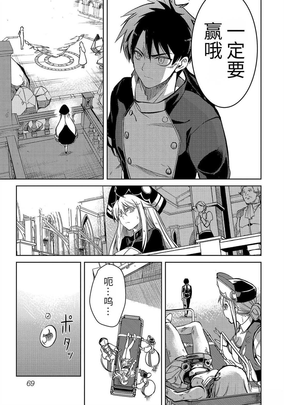 第71页