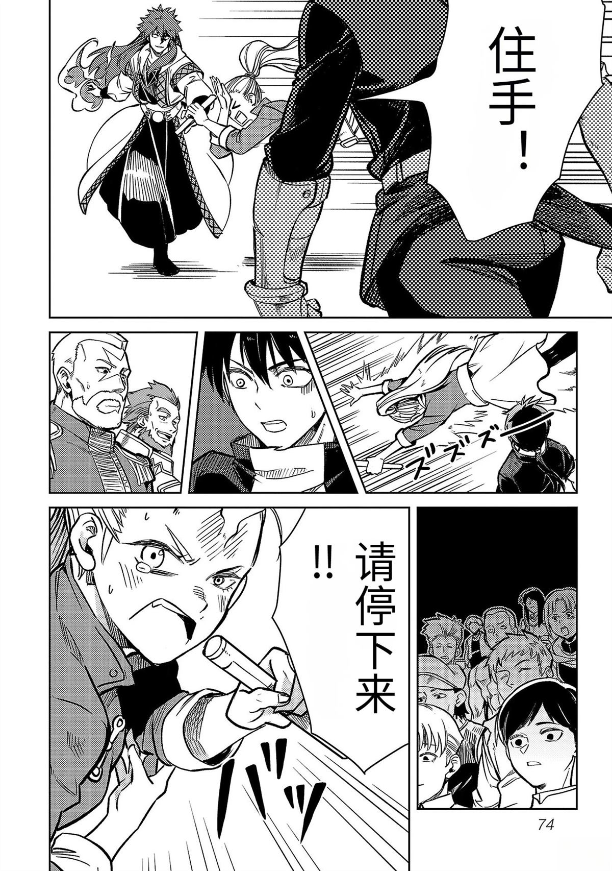 第76页