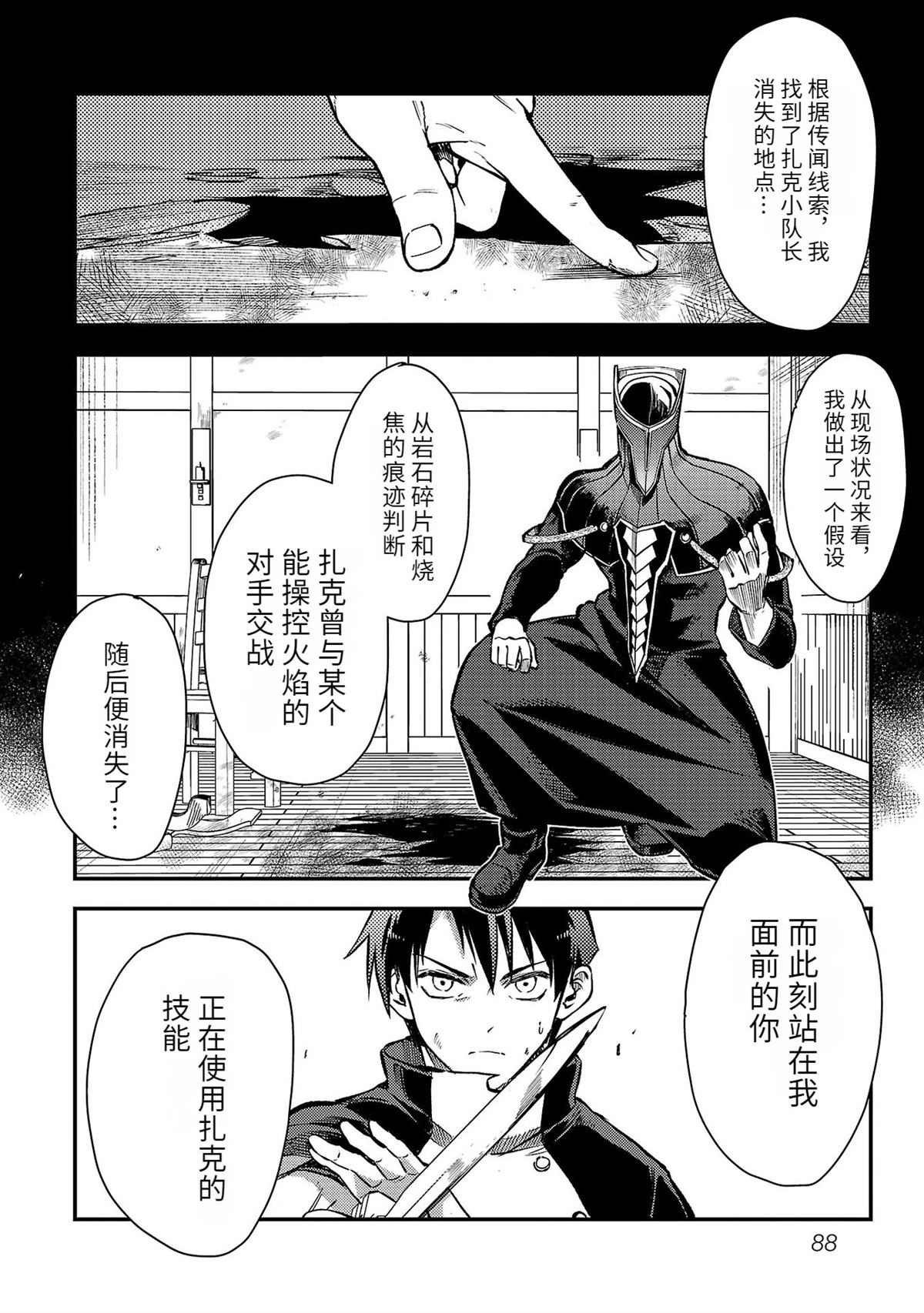 第90页