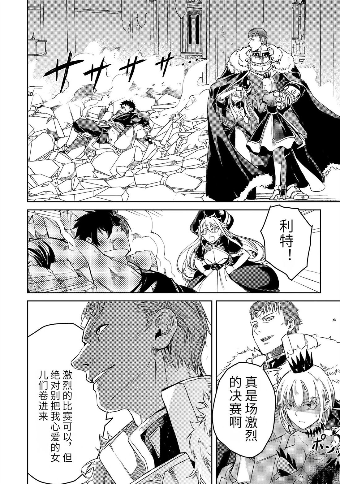 第148页