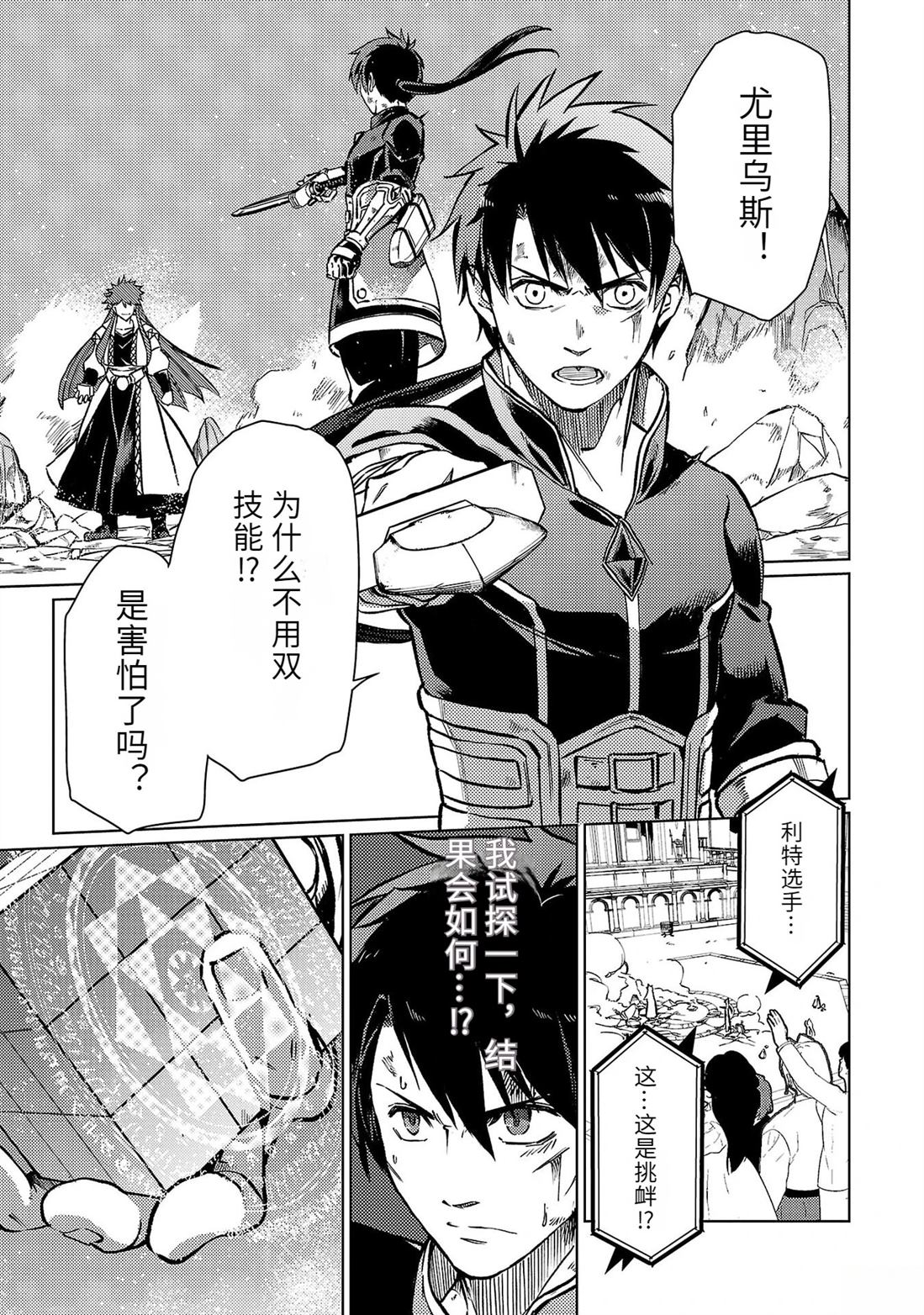 第81页