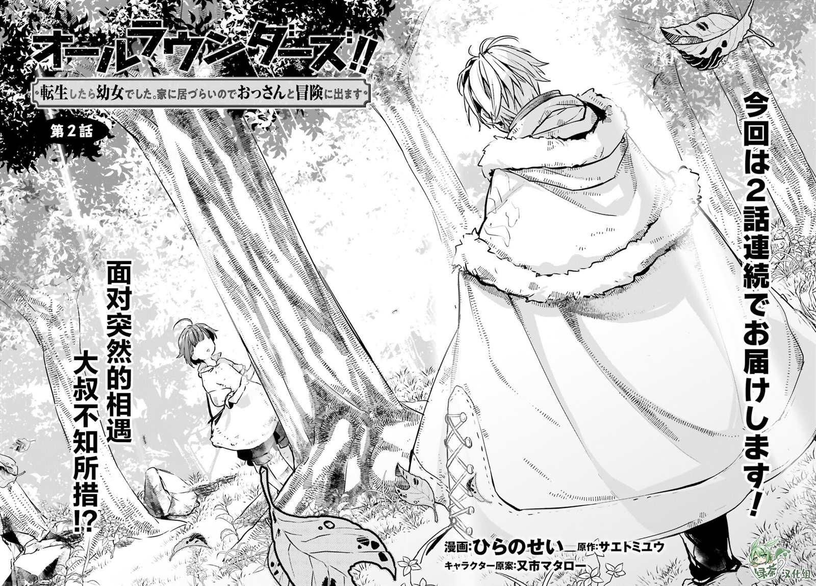 第2页
