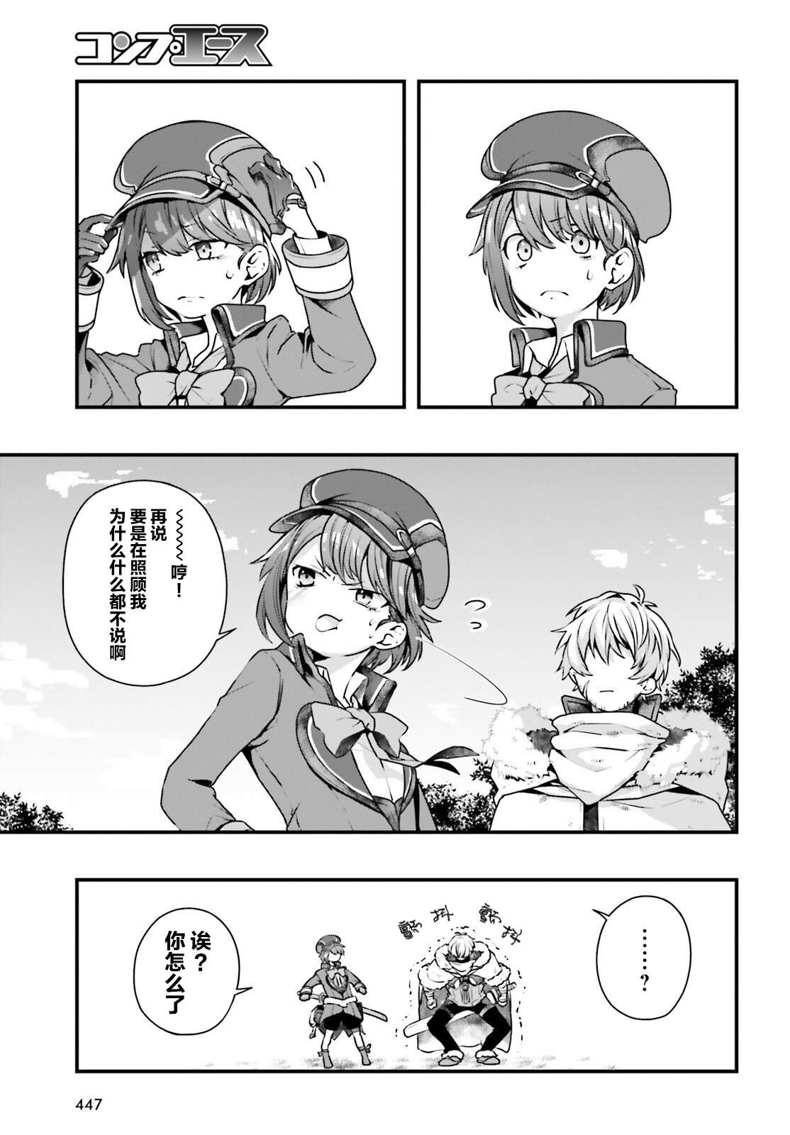 第27页