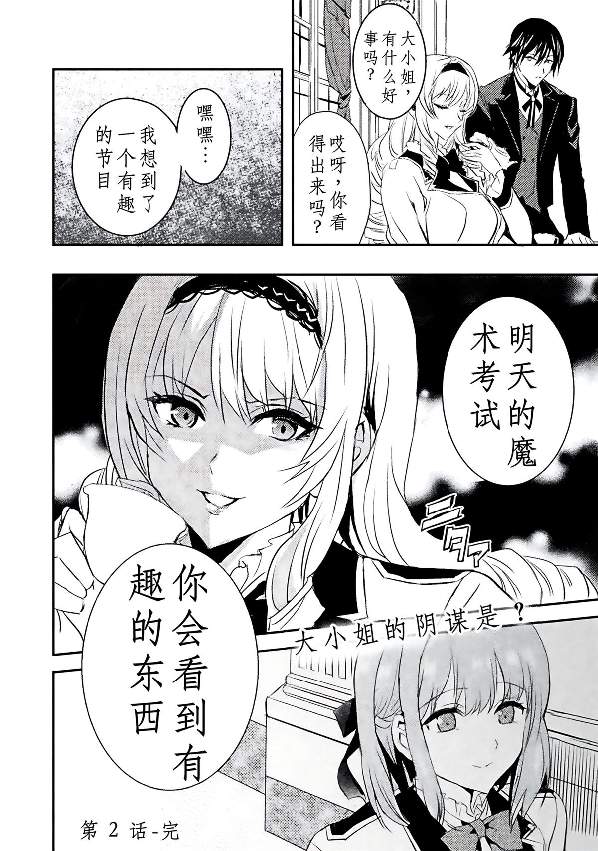 第32页