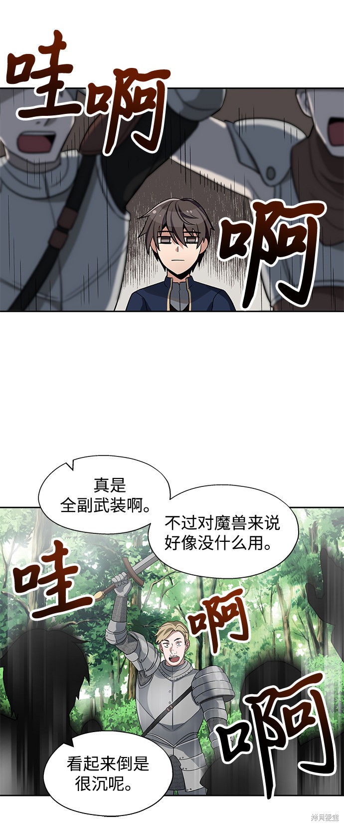 第49页