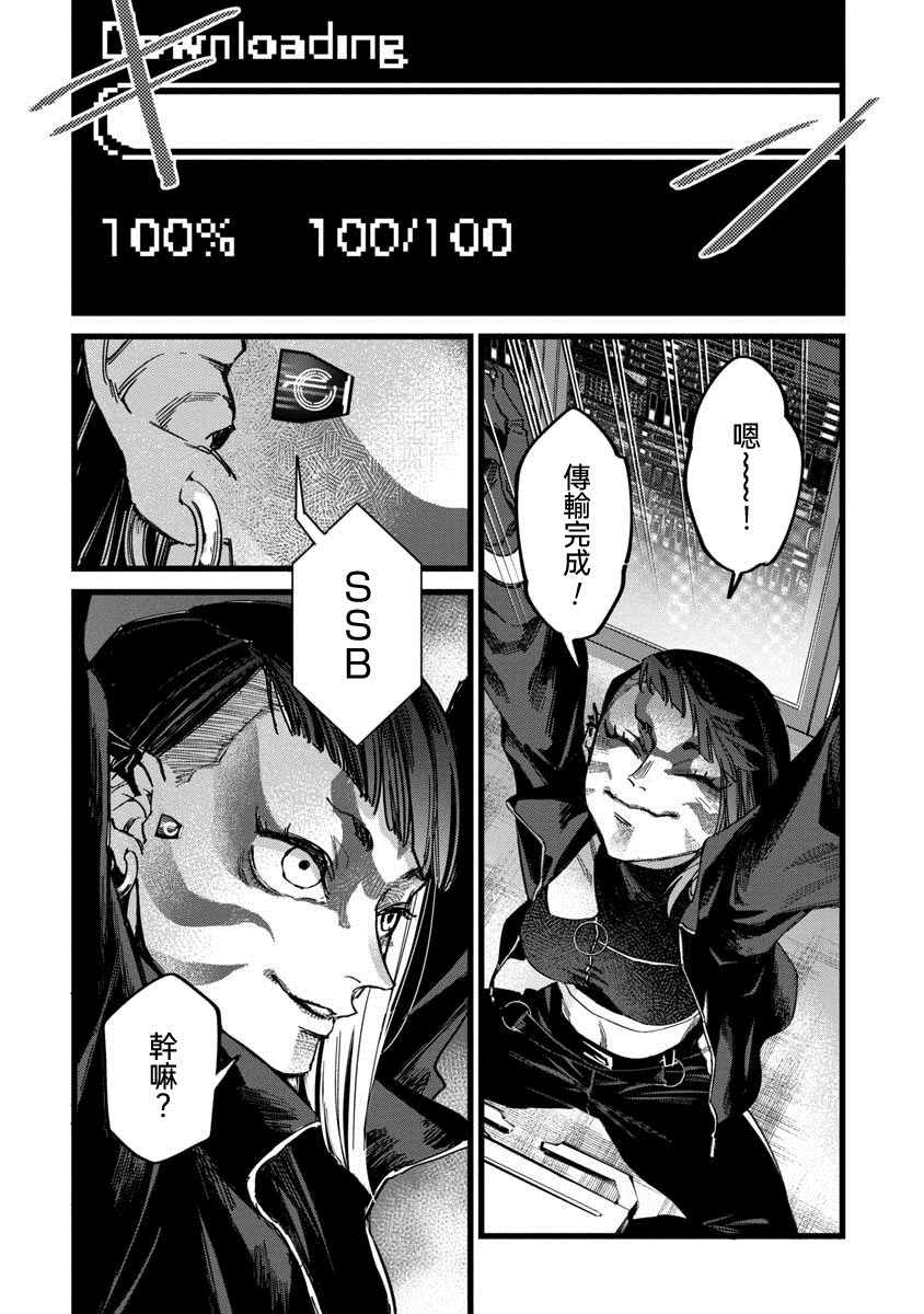 第40页