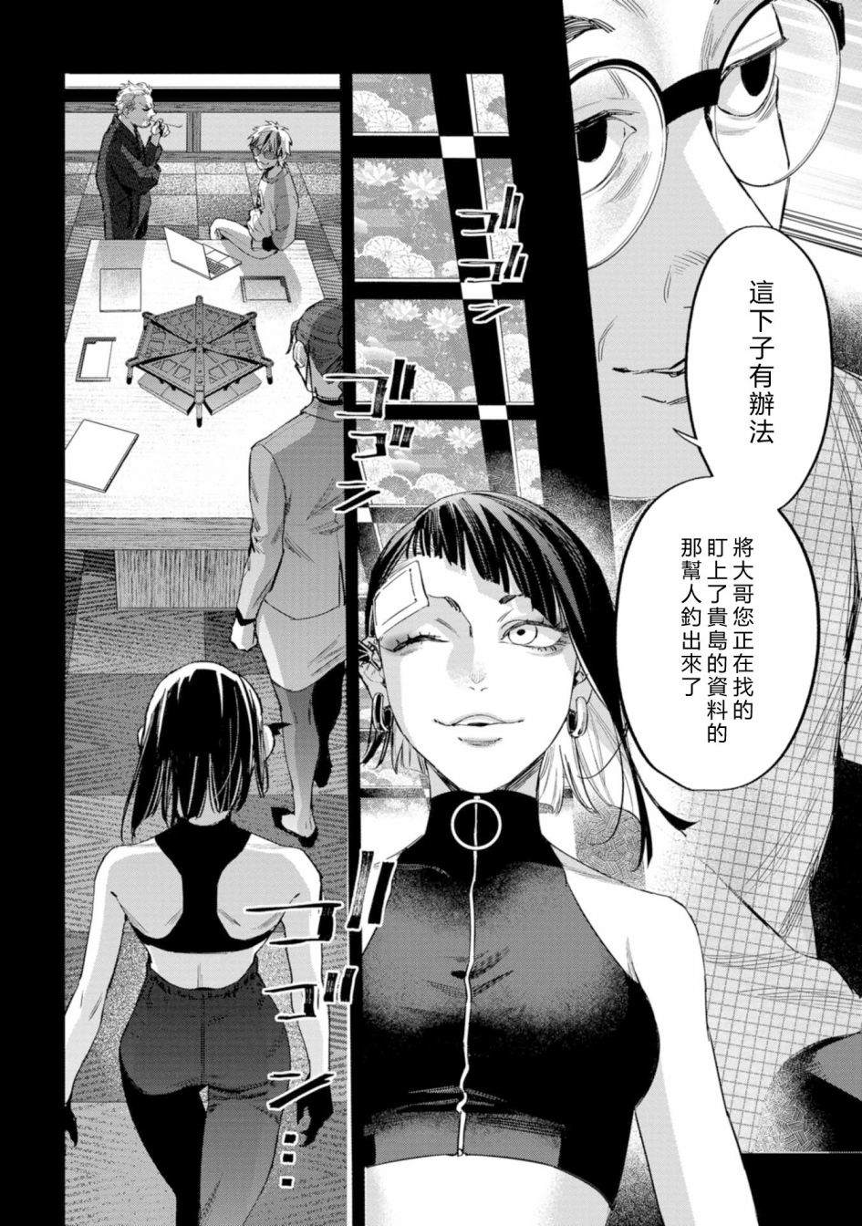 第46页