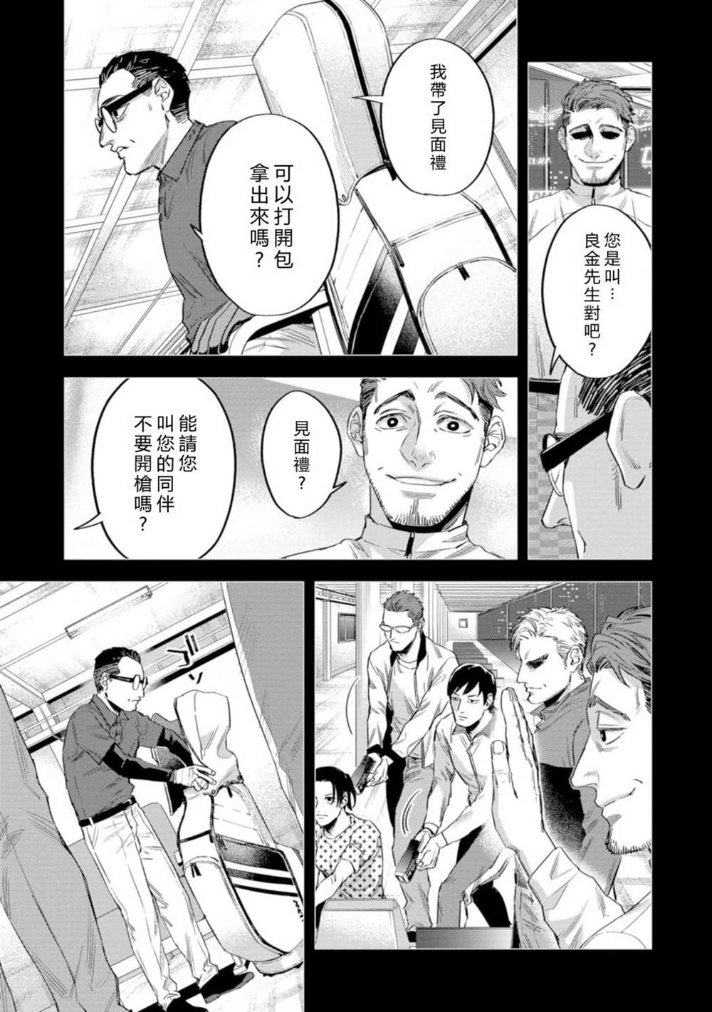 第30页