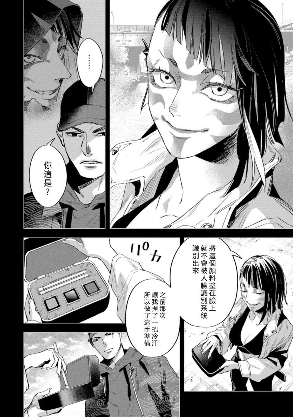 第39页