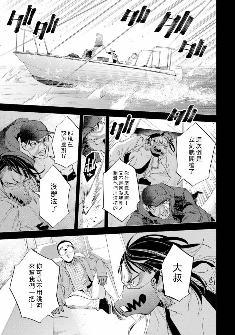 第38页