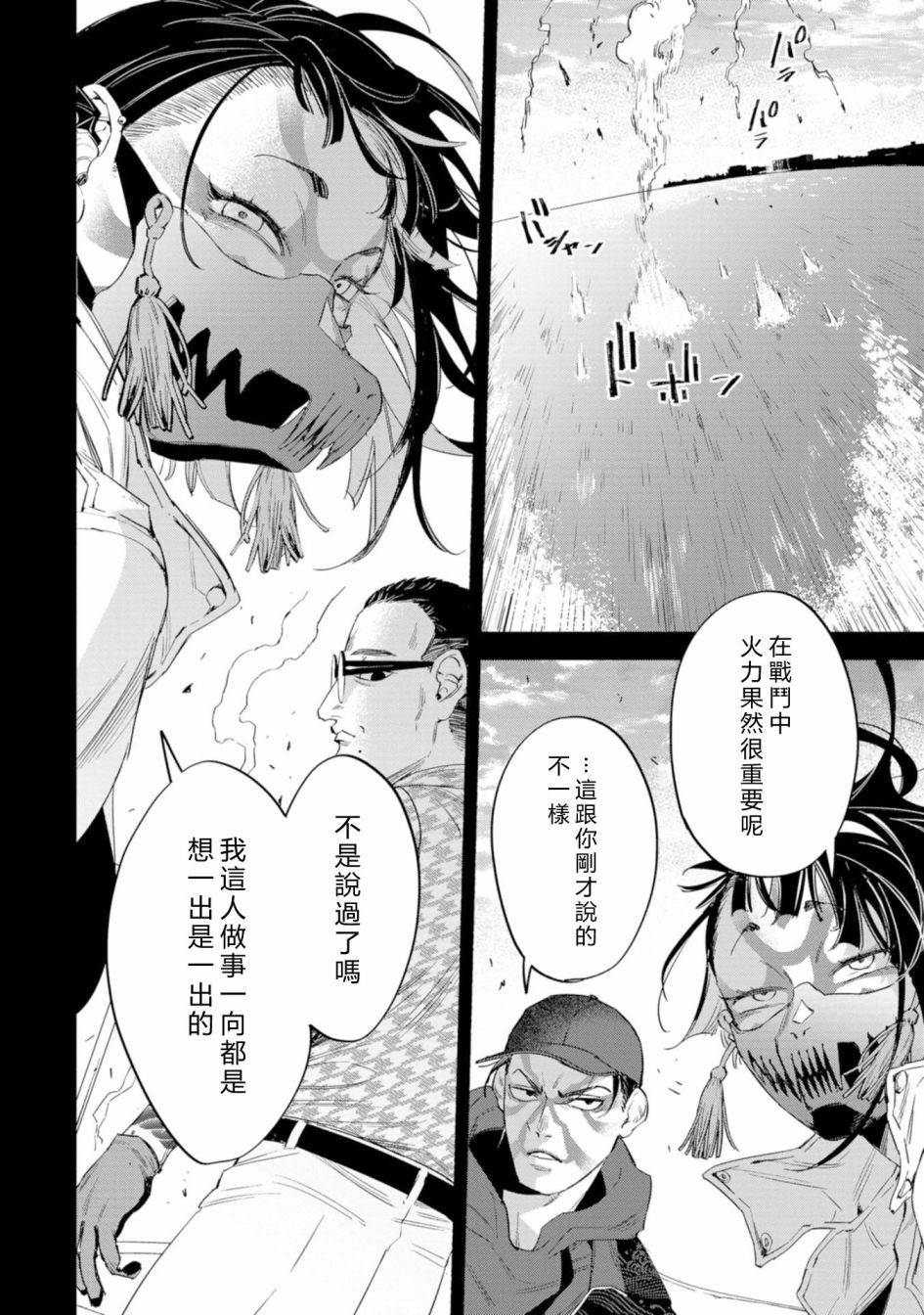 第43页