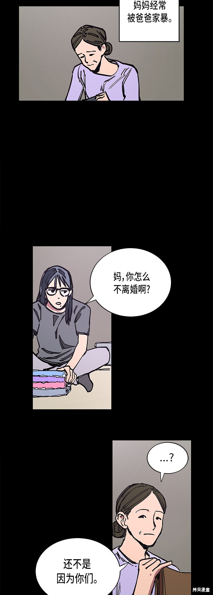 第63页