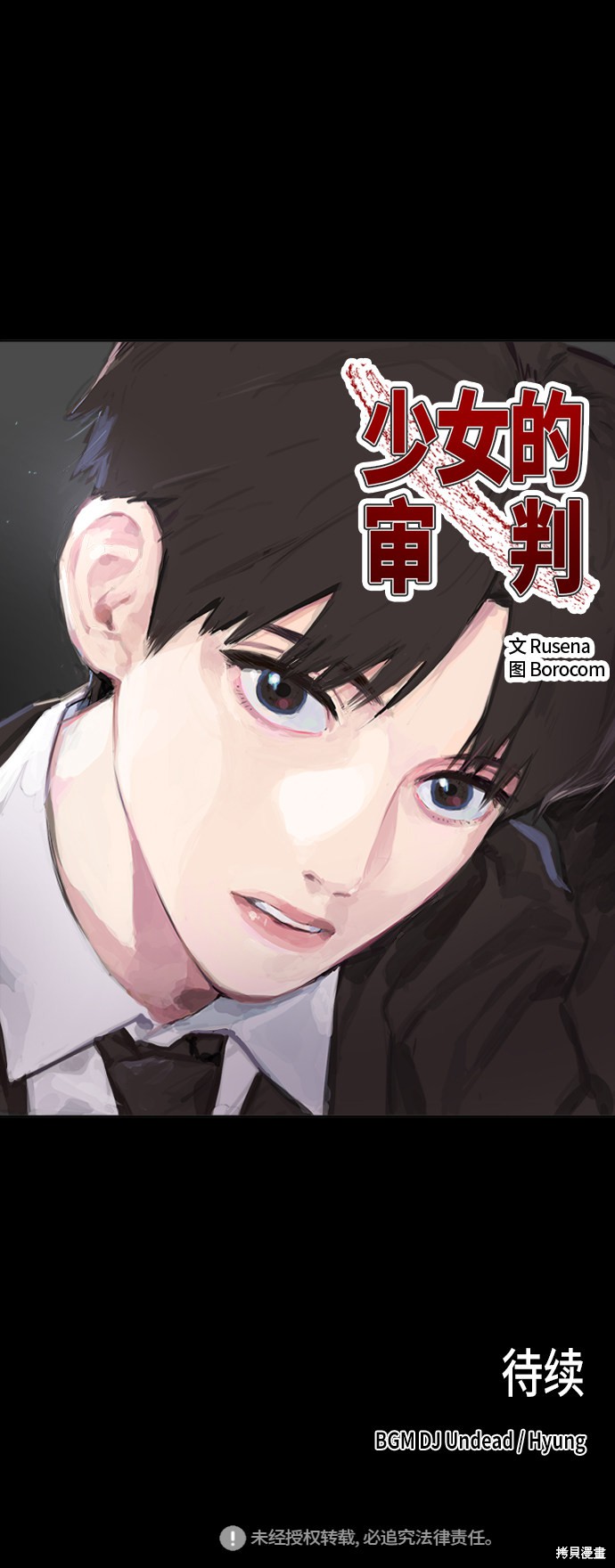 第60页