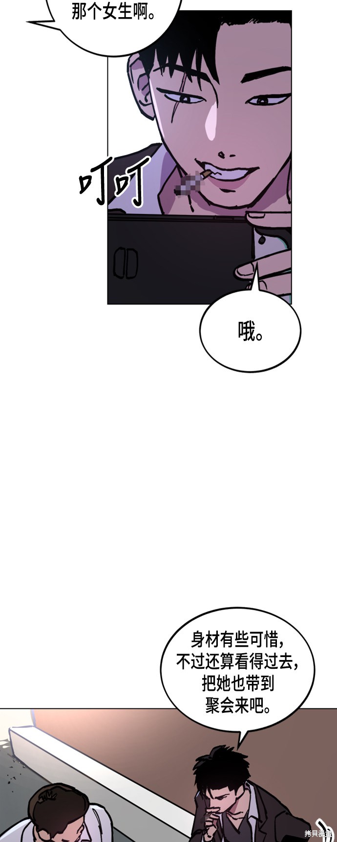 第52页