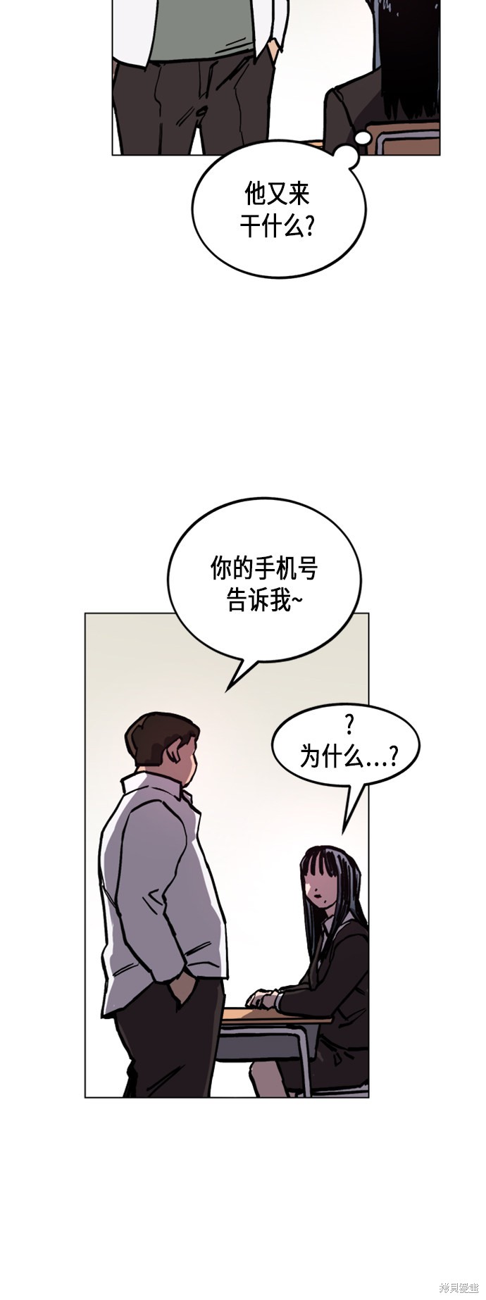 第51页