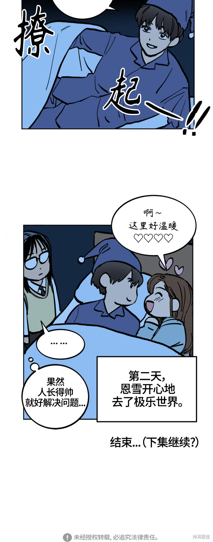 第57页