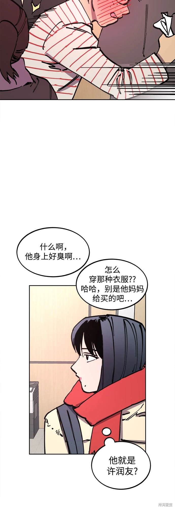 第116页