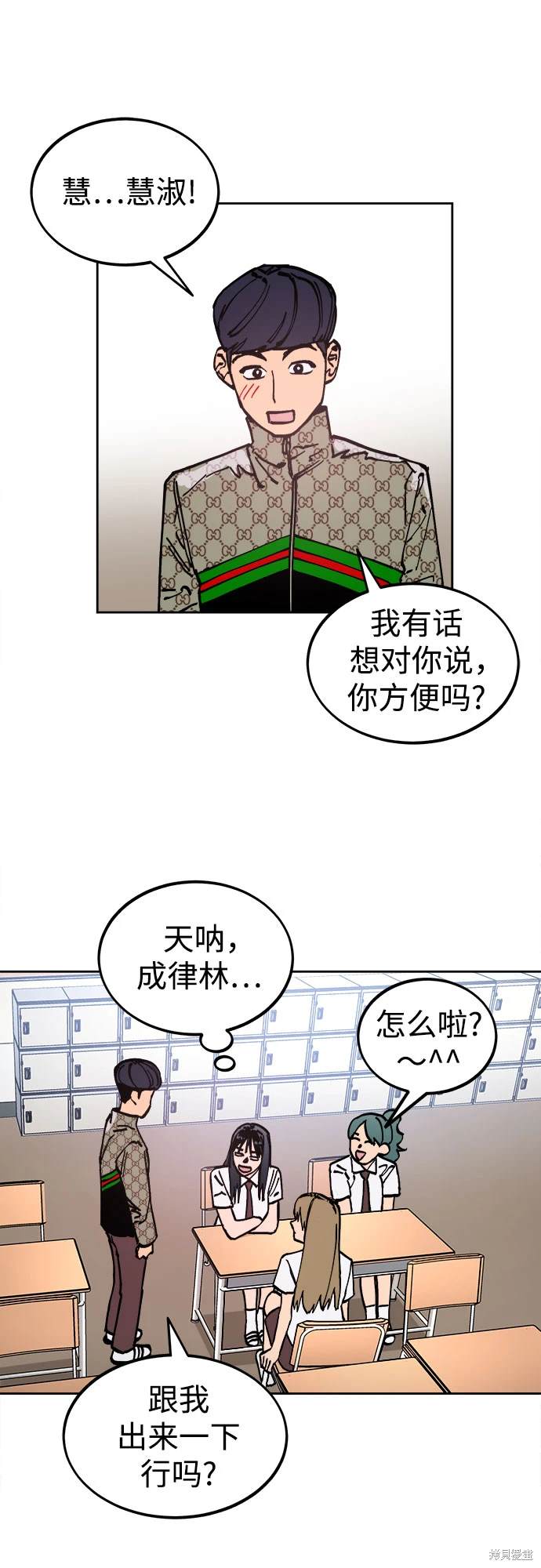 第58页