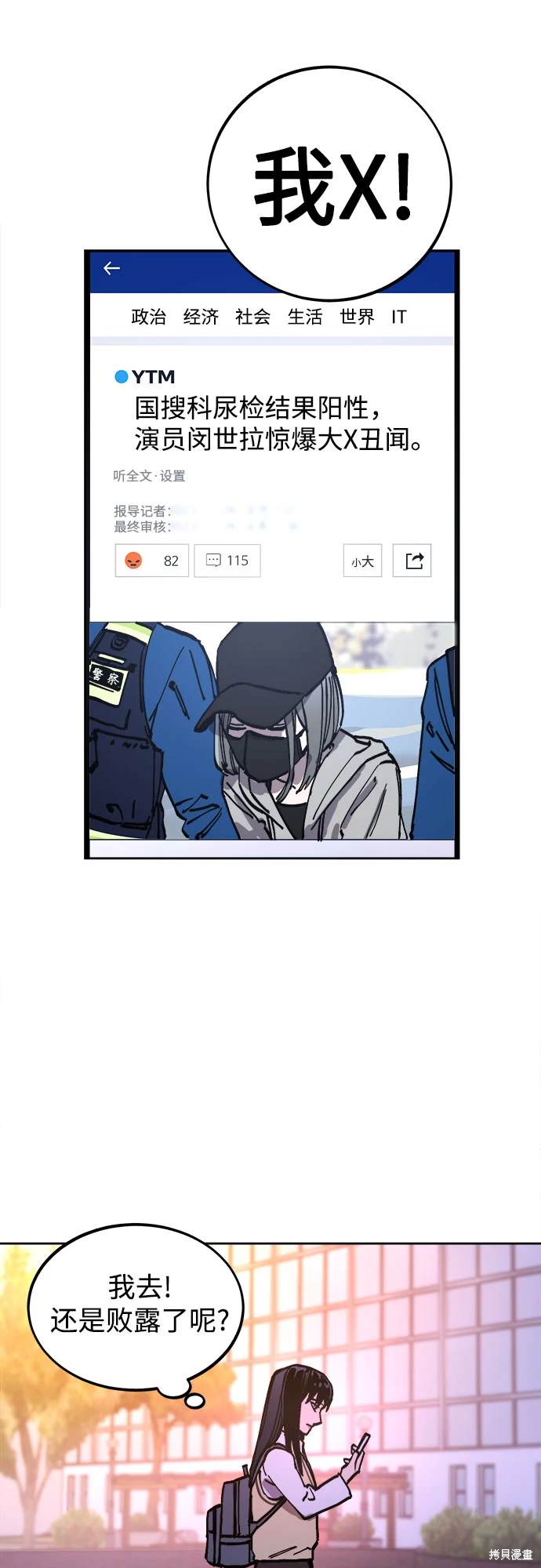 第73页