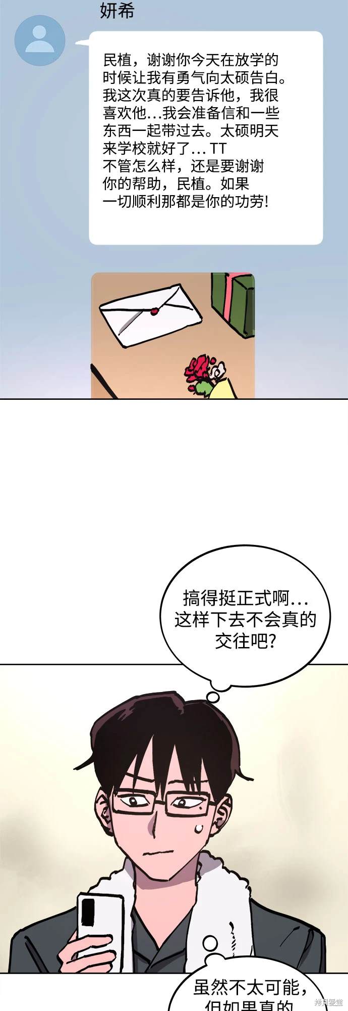 第51页