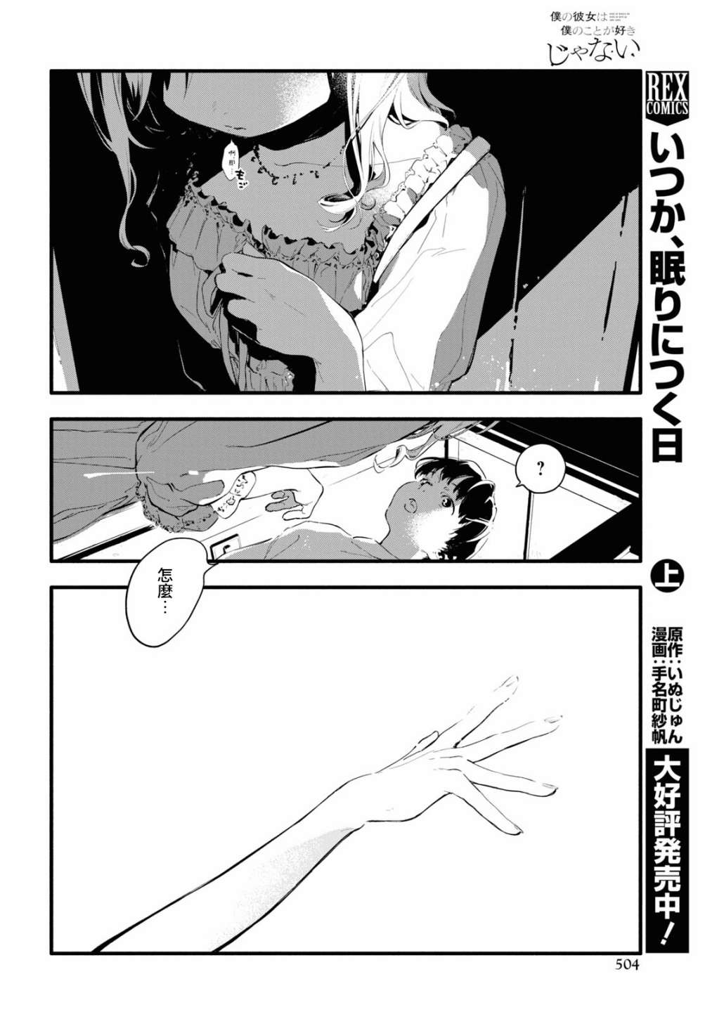 第18页