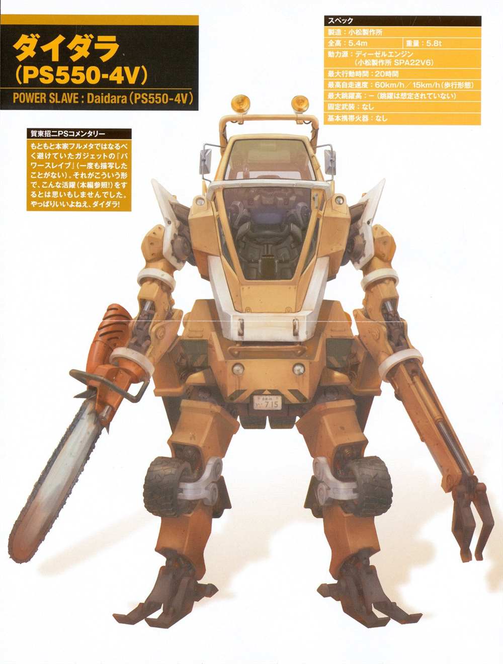 第103页