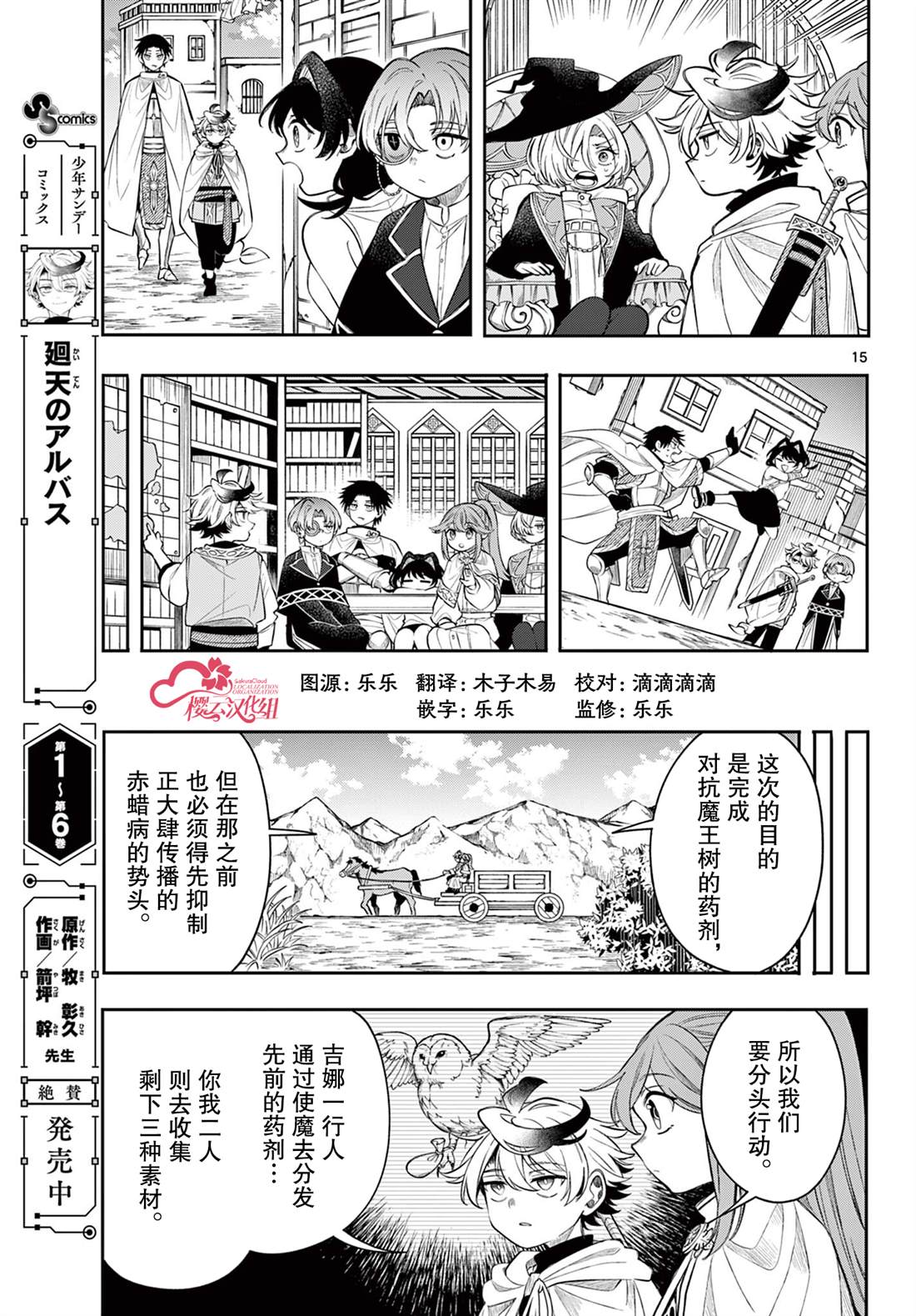 第15页