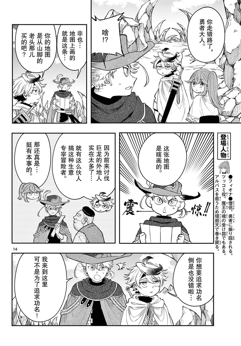 第14页