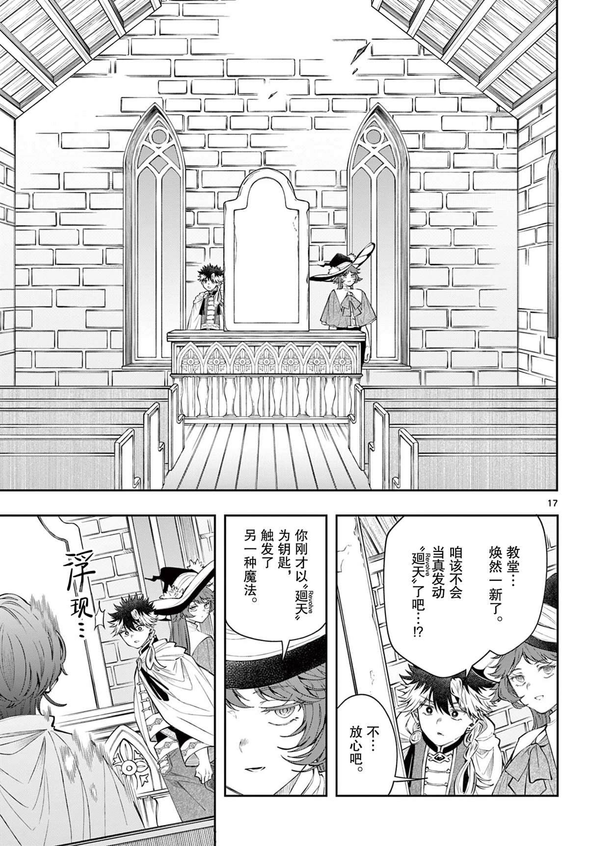 第17页