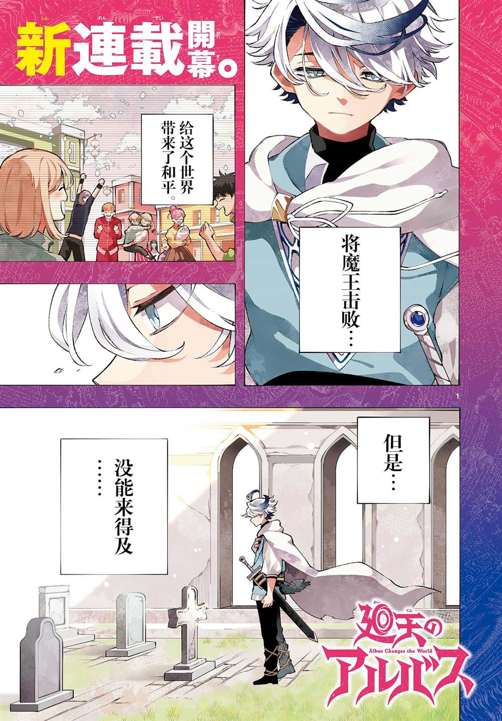 第1页