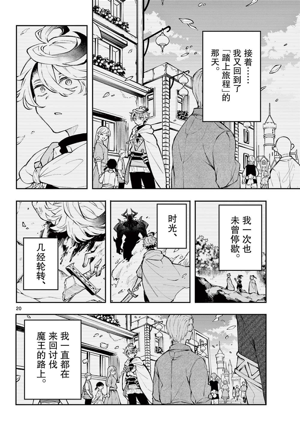第19页