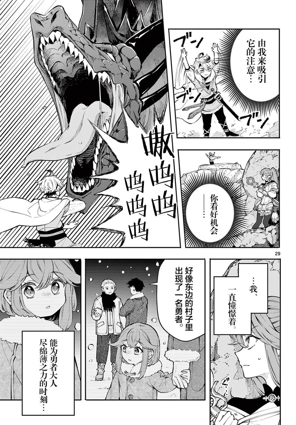 第28页