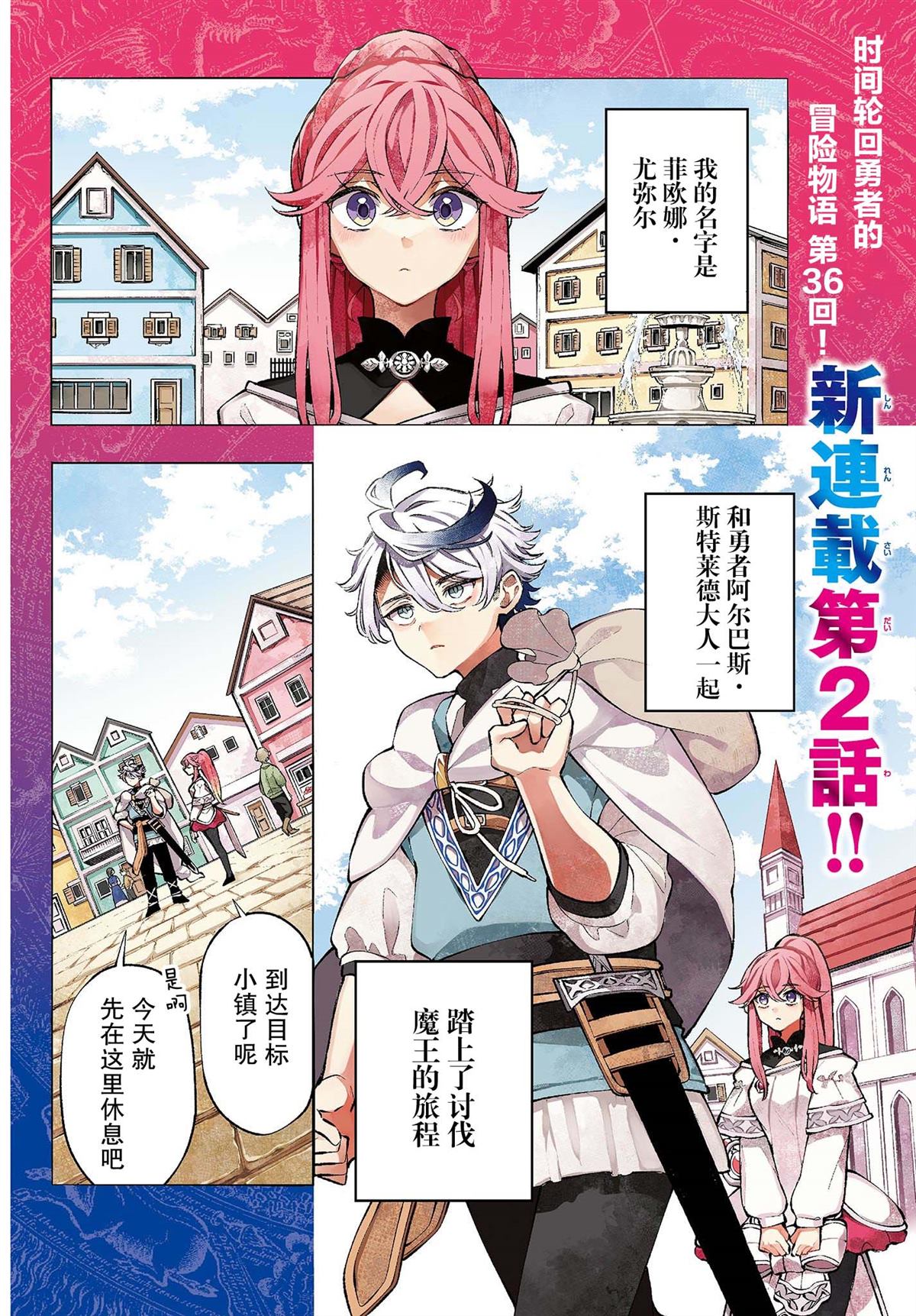 第2页