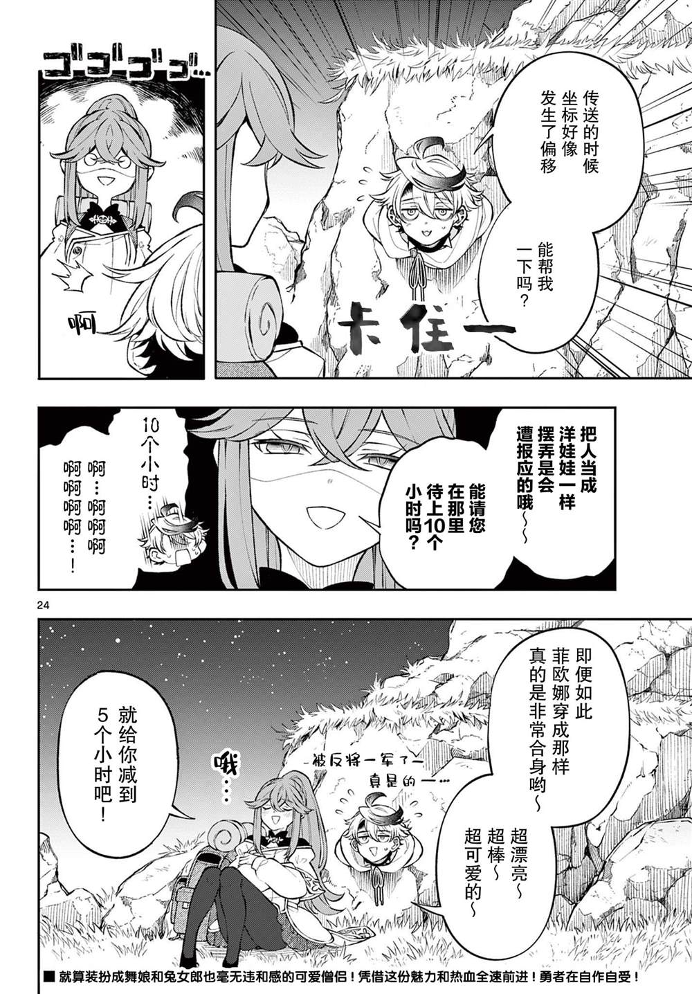 第23页