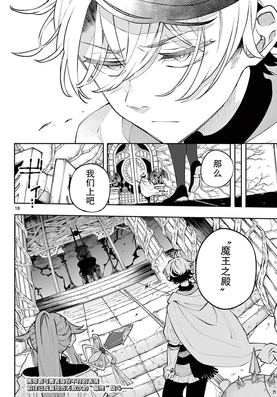 第18页
