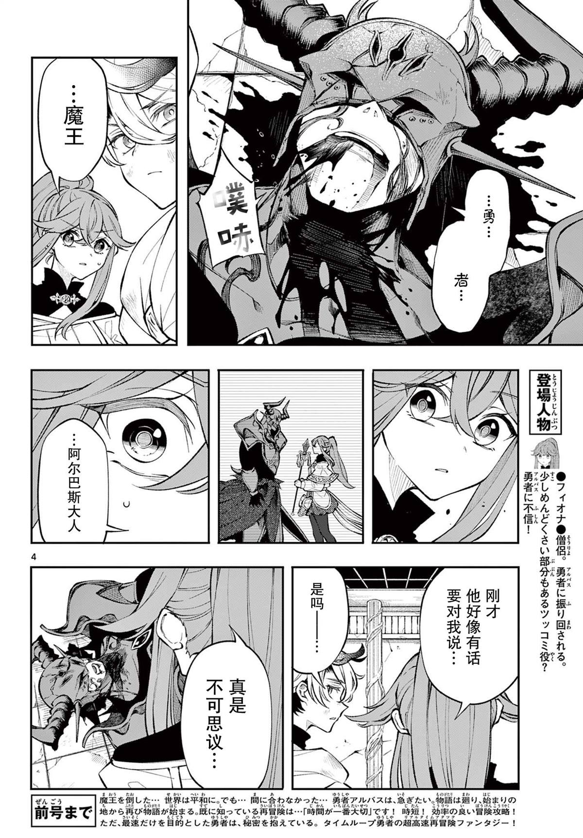 第4页
