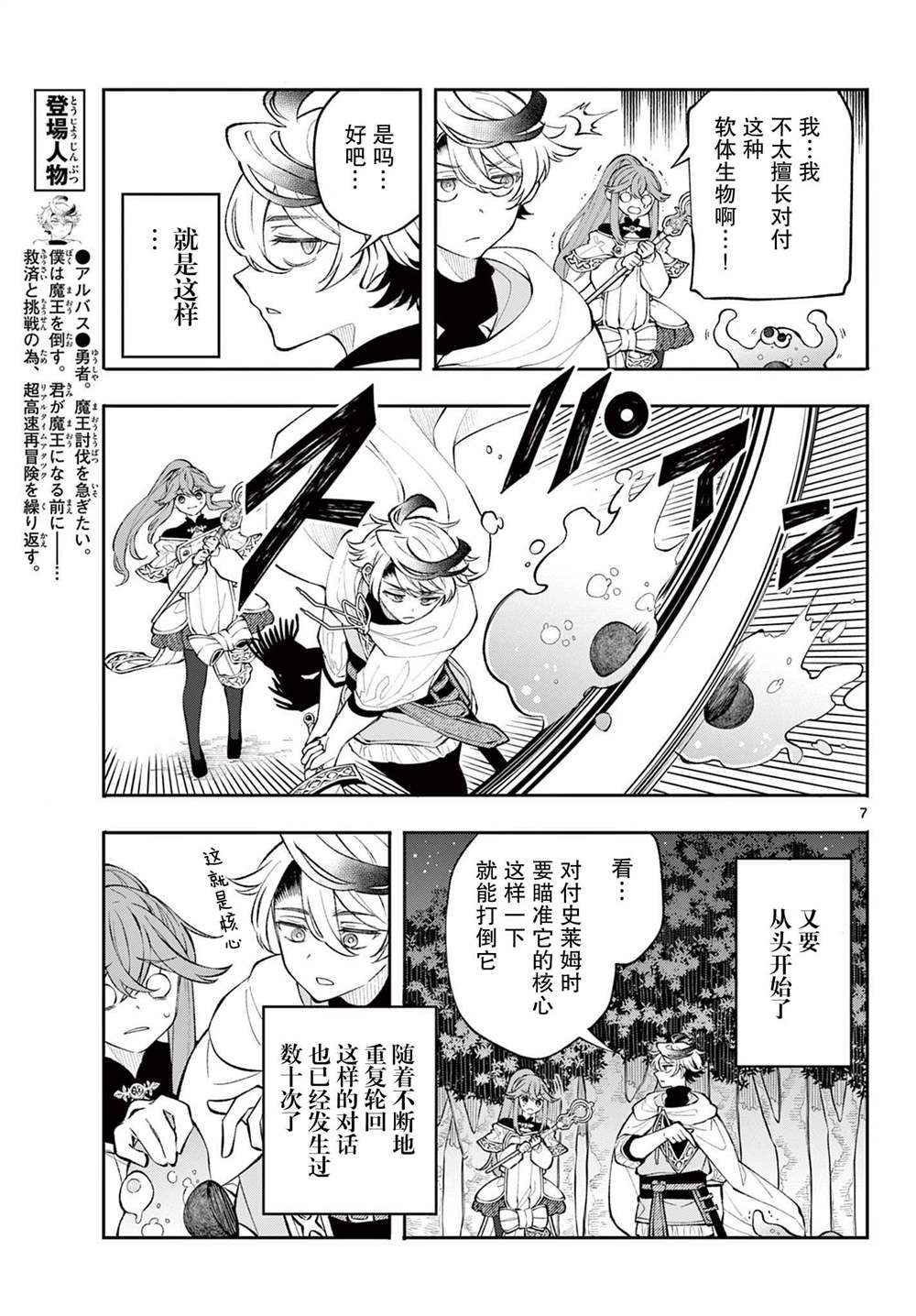 第7页