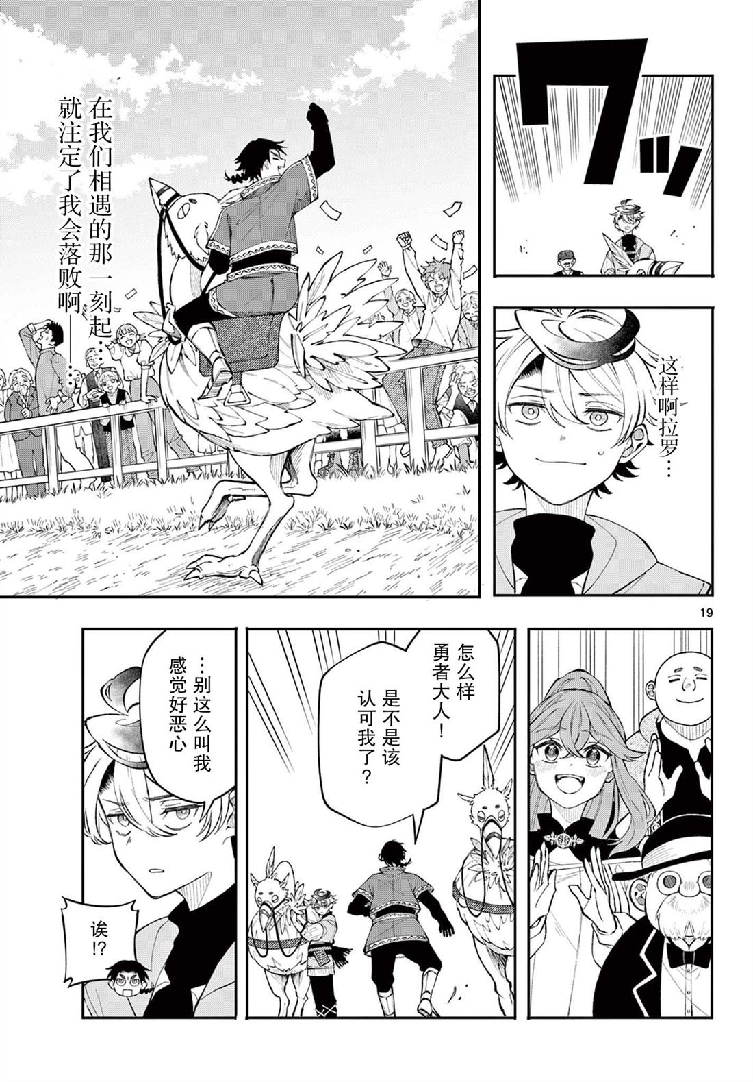 第19页