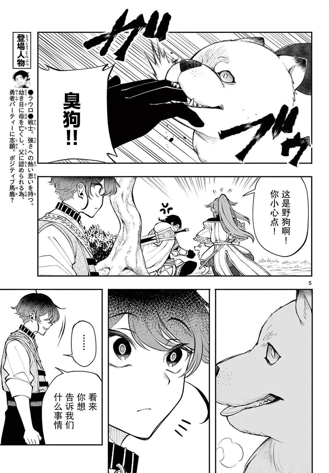 第5页