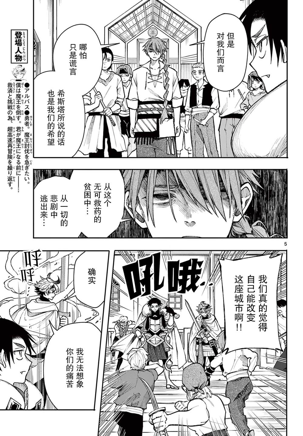 第5页