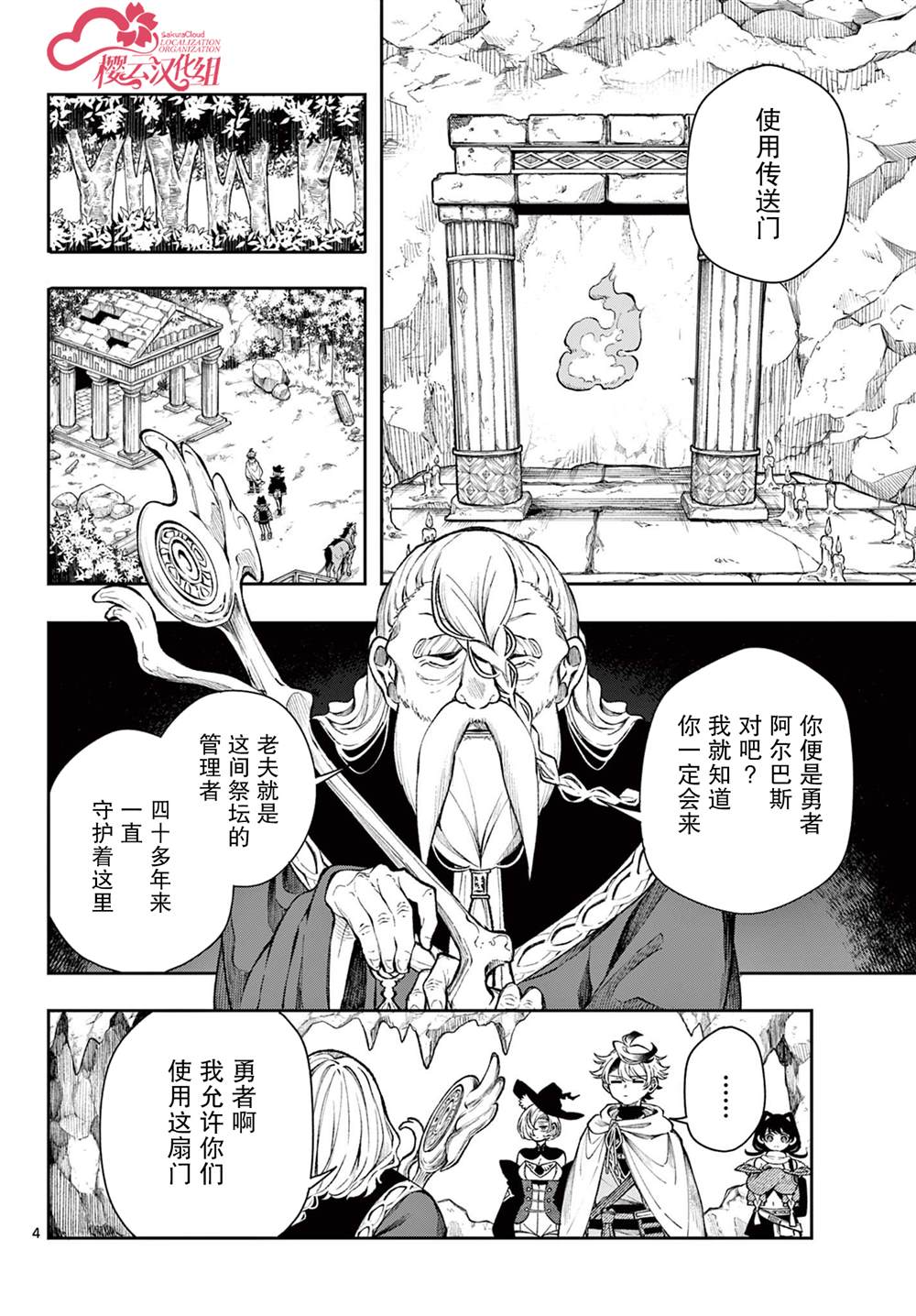 第4页