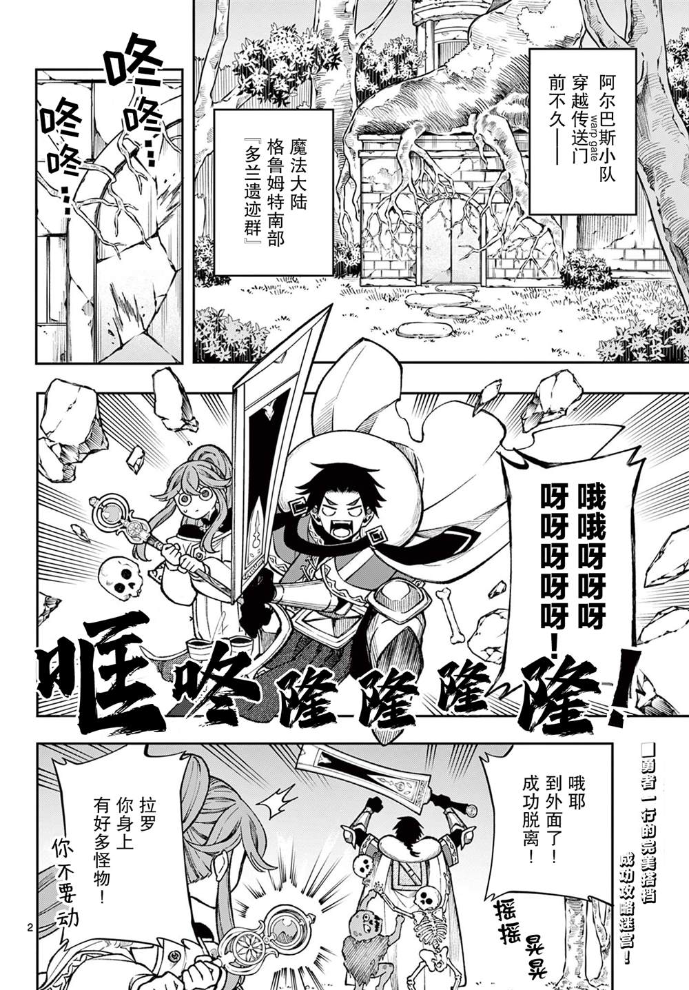 第2页