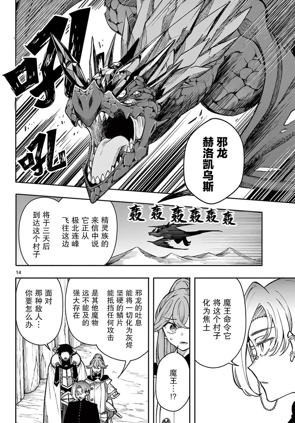第14页
