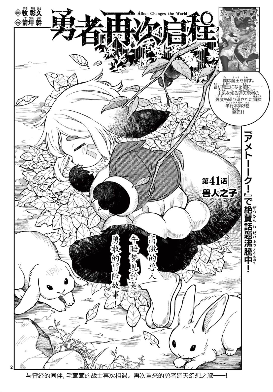 第2页