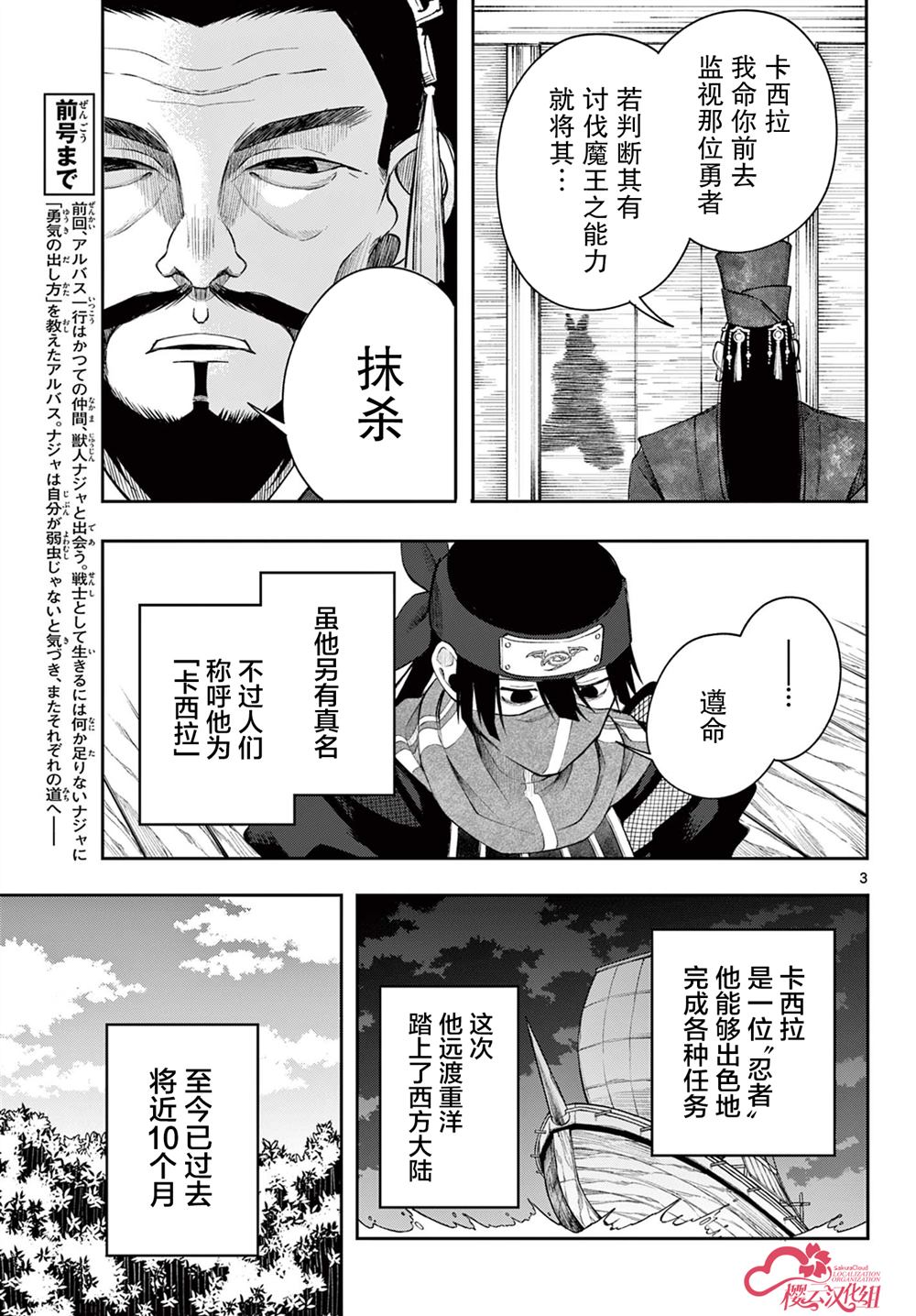 第3页