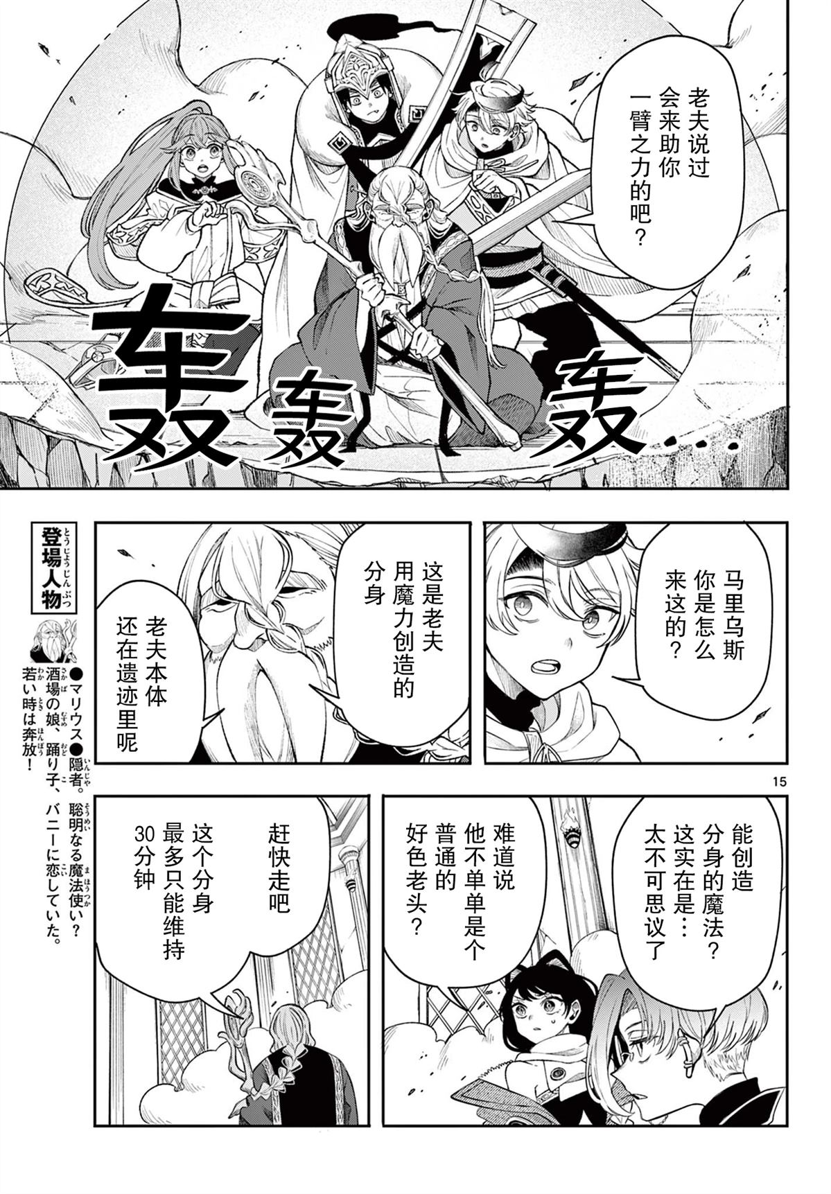第15页