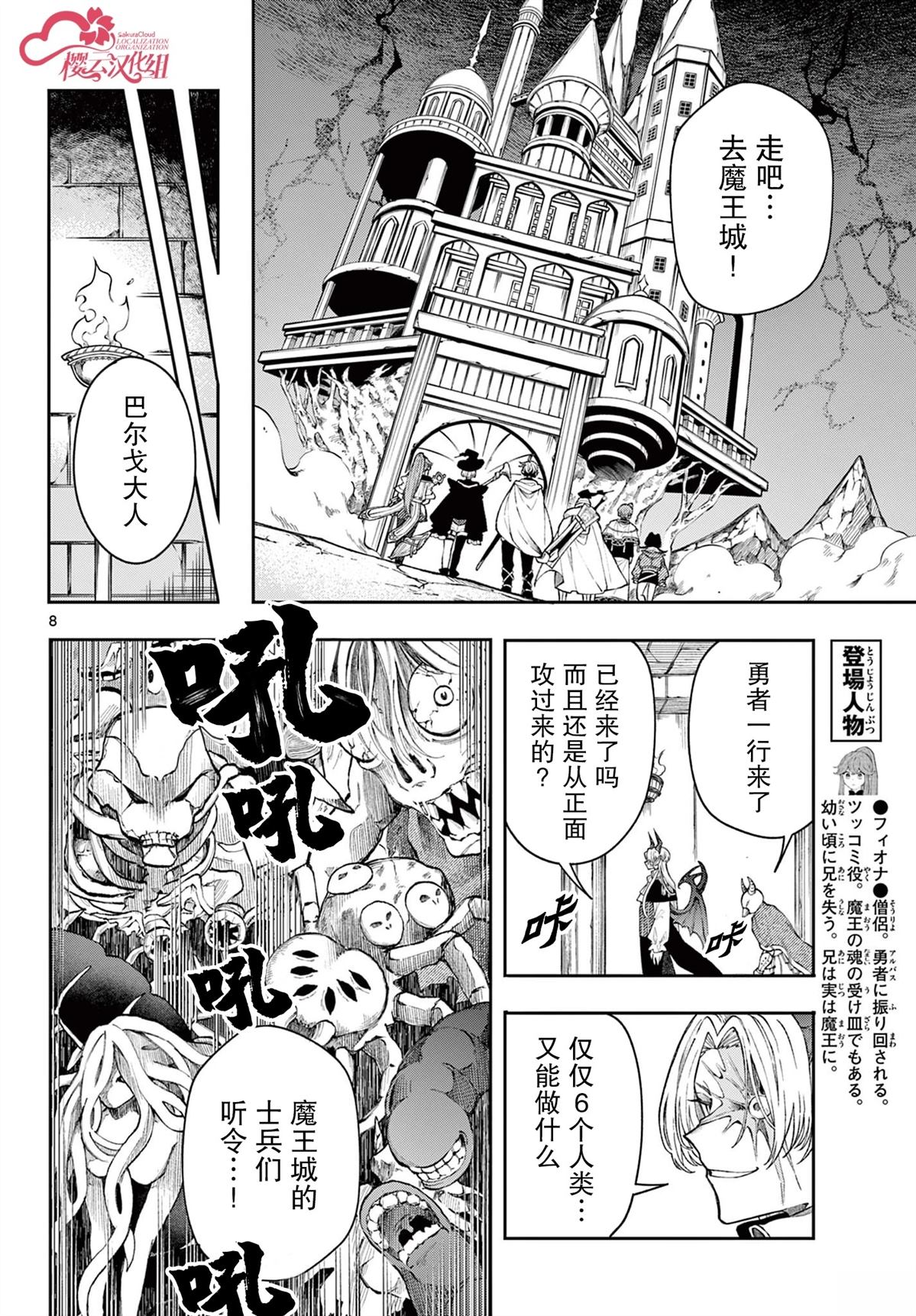 第8页