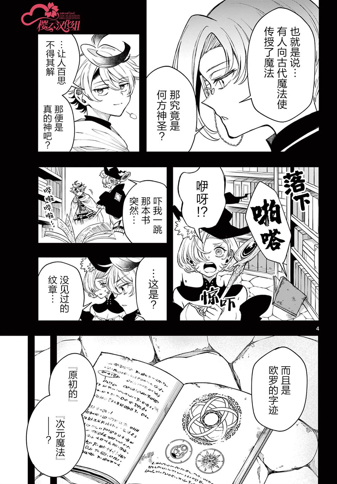 第4页